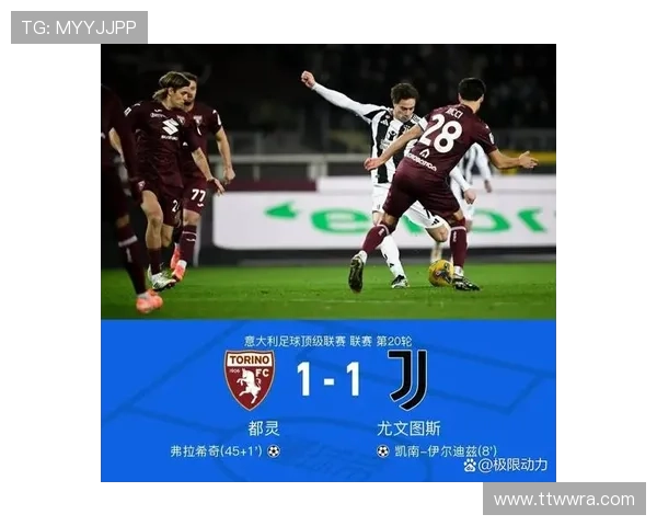 意大利足球甲级联赛历史发展及其对欧洲足球格局的深远影响