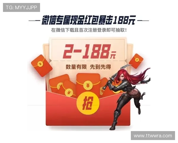 详细解析英雄联盟手游账号如何安全高效进行转区操作指南